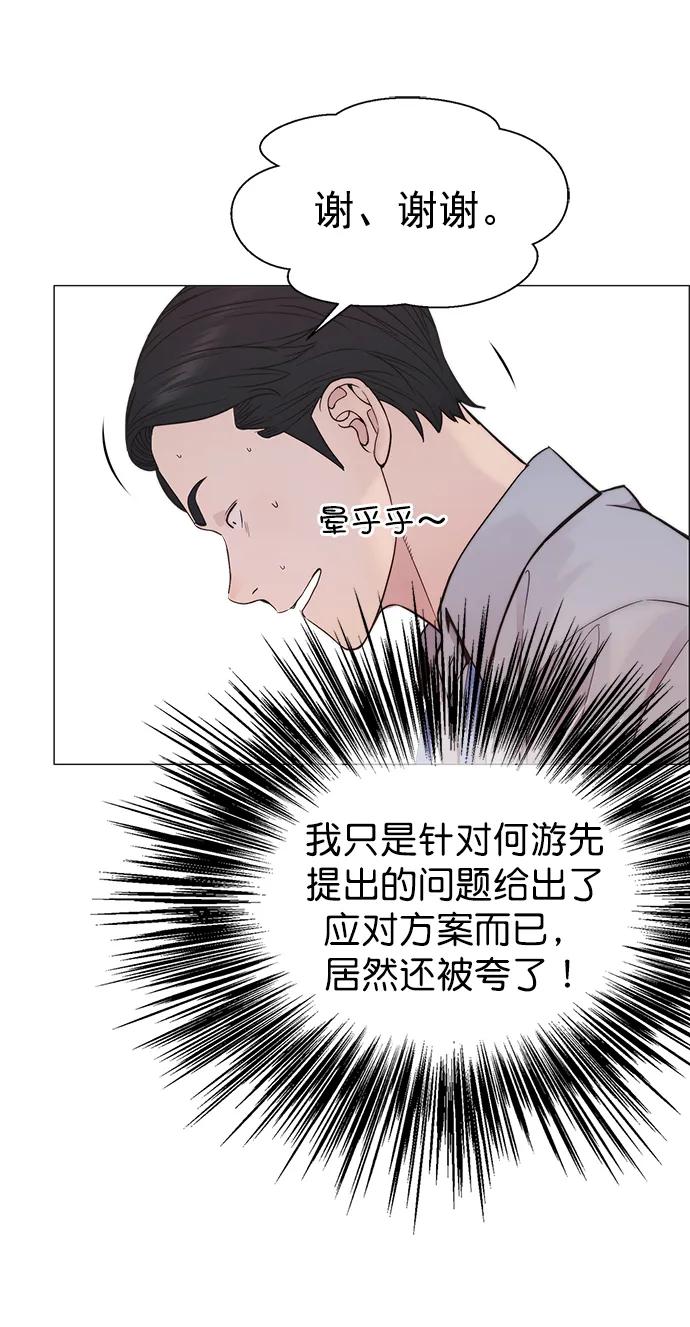 第 69 页
