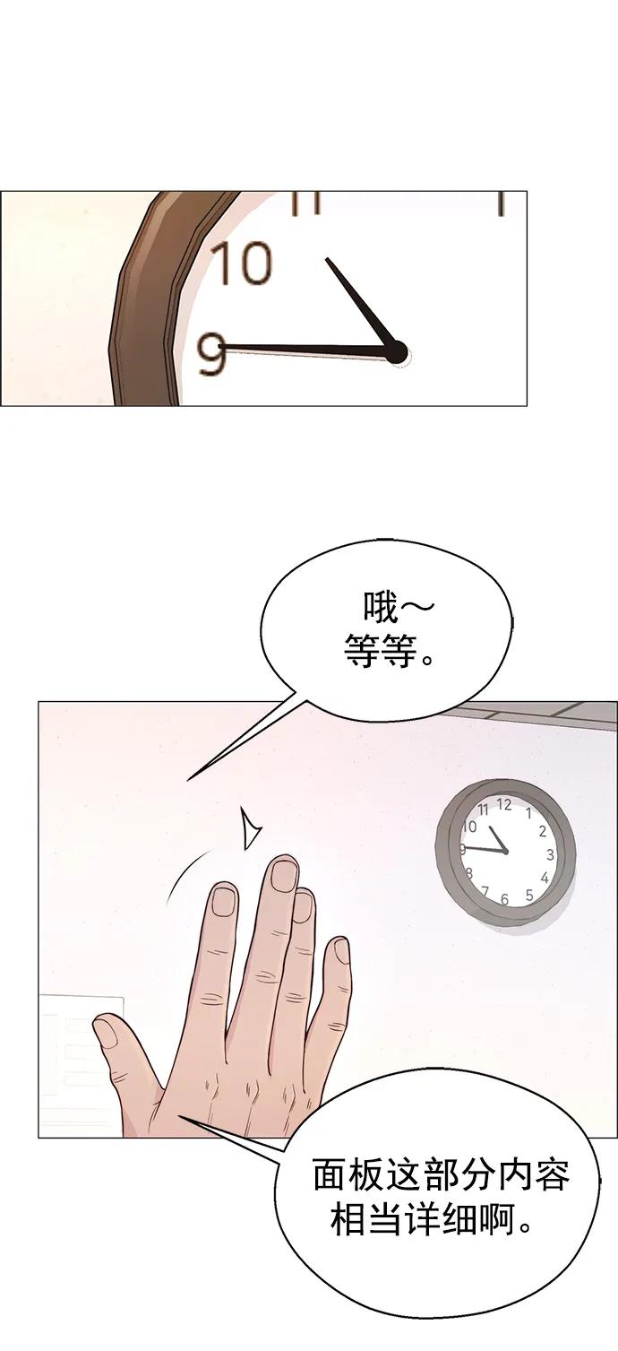 第 70 页