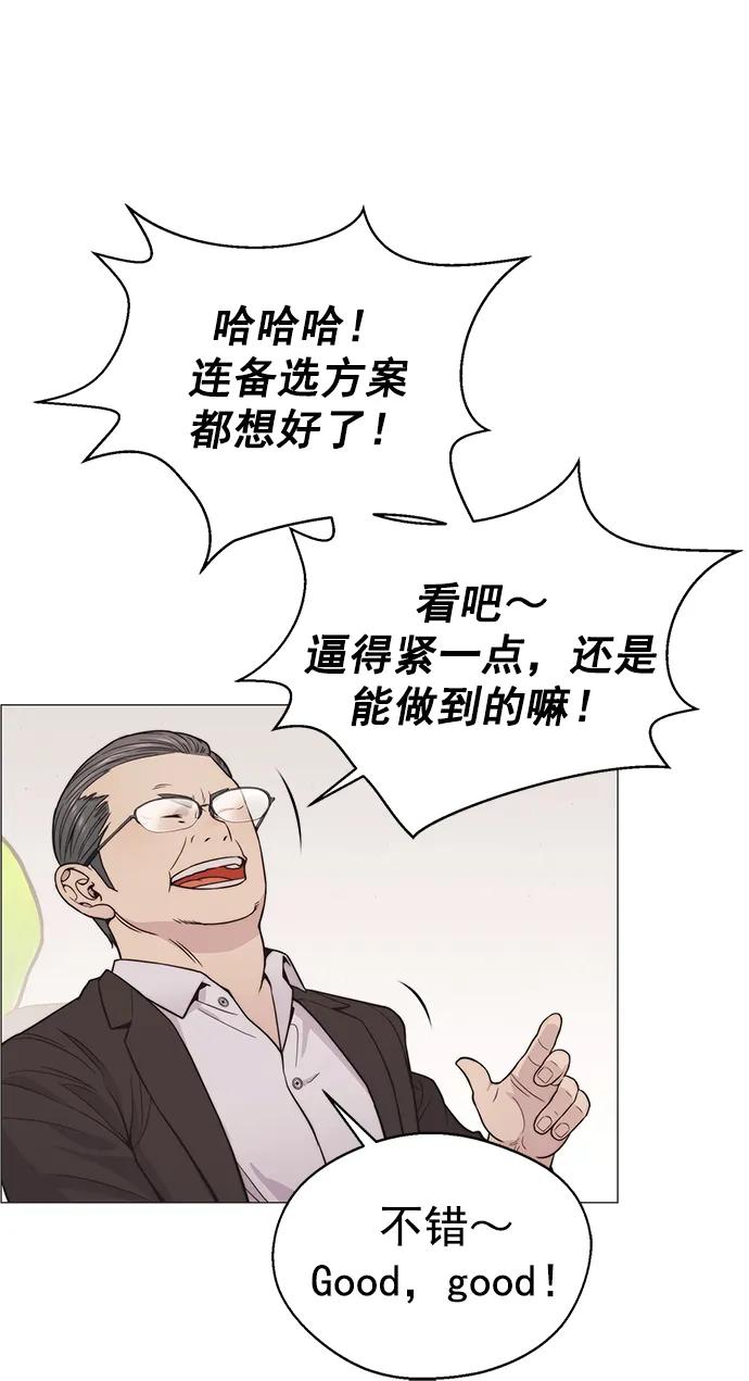 第 74 页