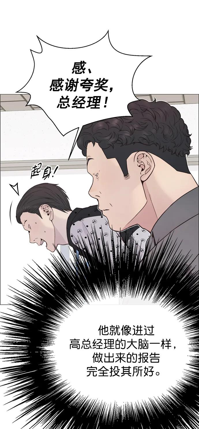 第 75 页