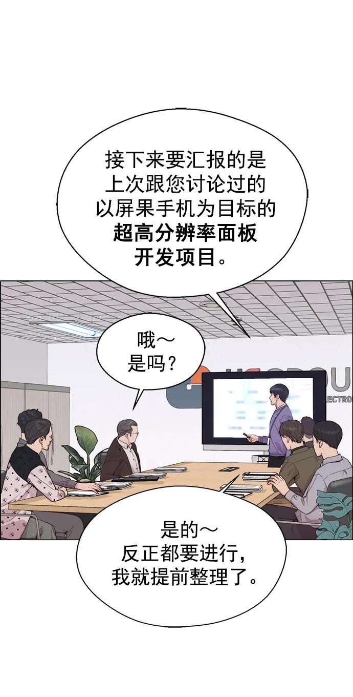 第 80 页
