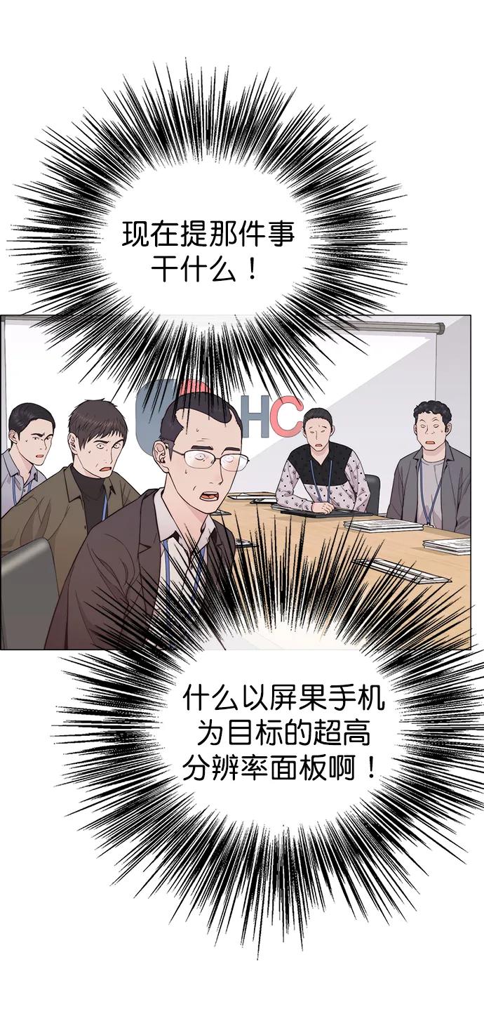 第 81 页