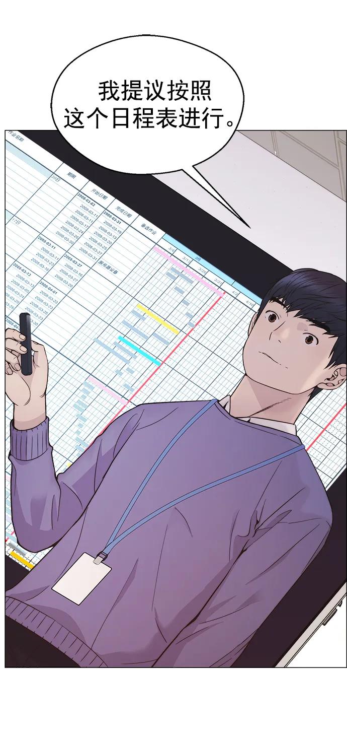 第 84 页