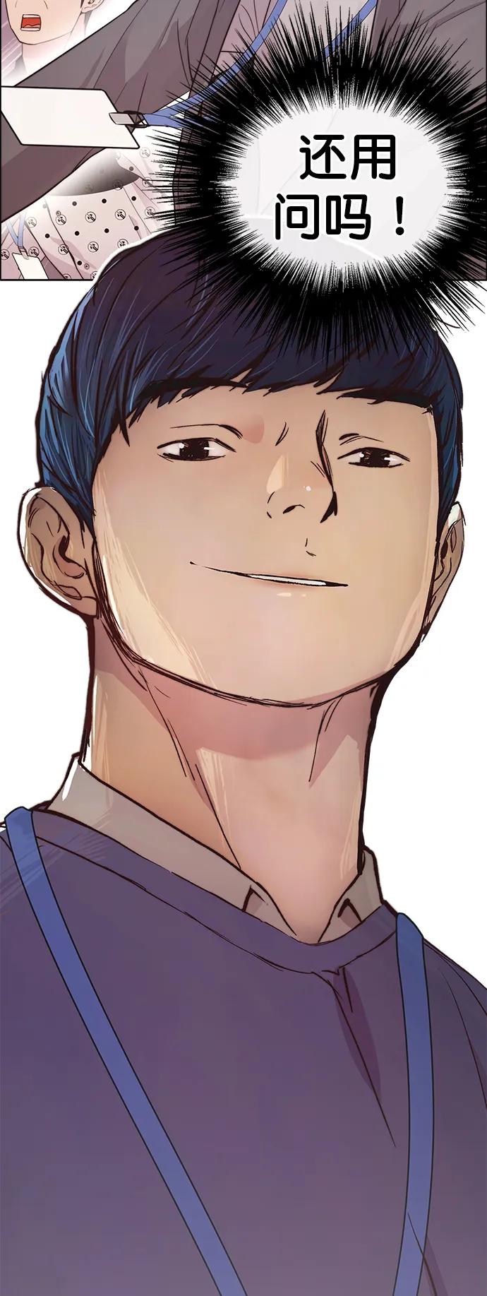 第 87 页