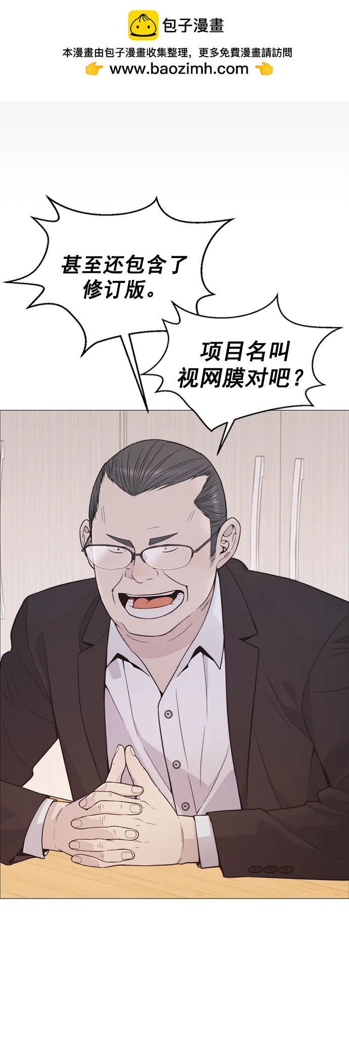 第 52 页