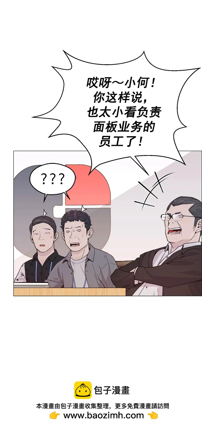 第 60 页
