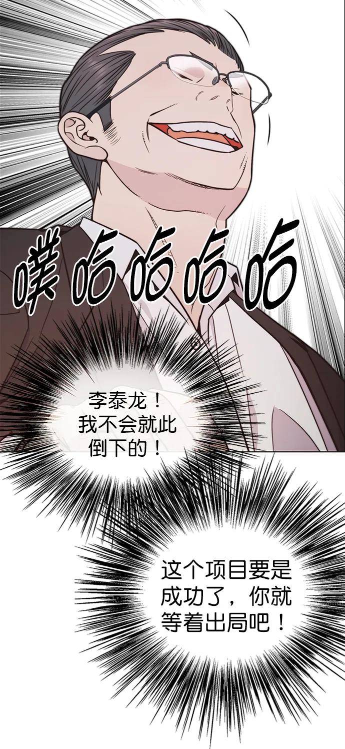 第 67 页