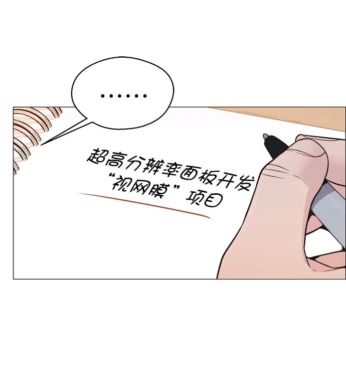第 70 页