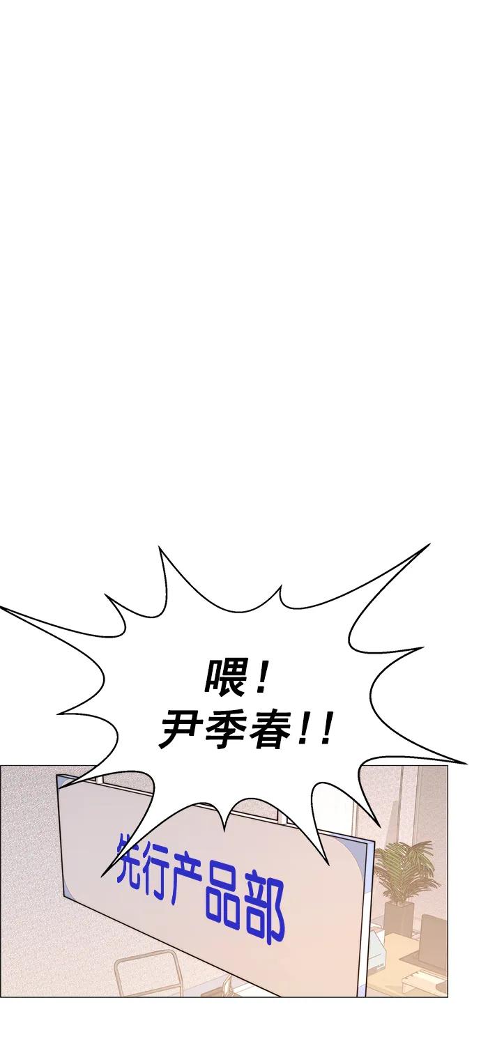 第 74 页