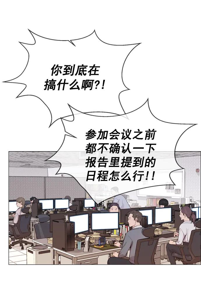第 75 页