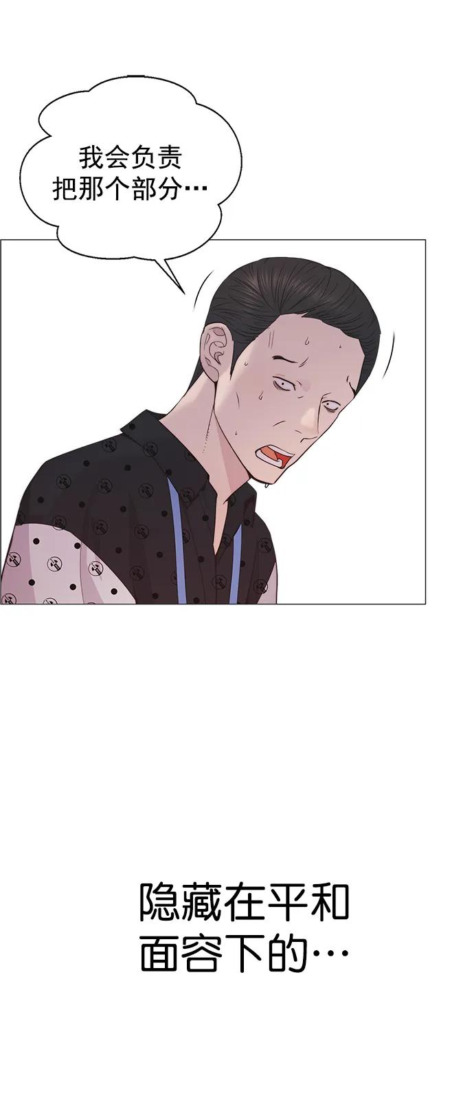 第 77 页