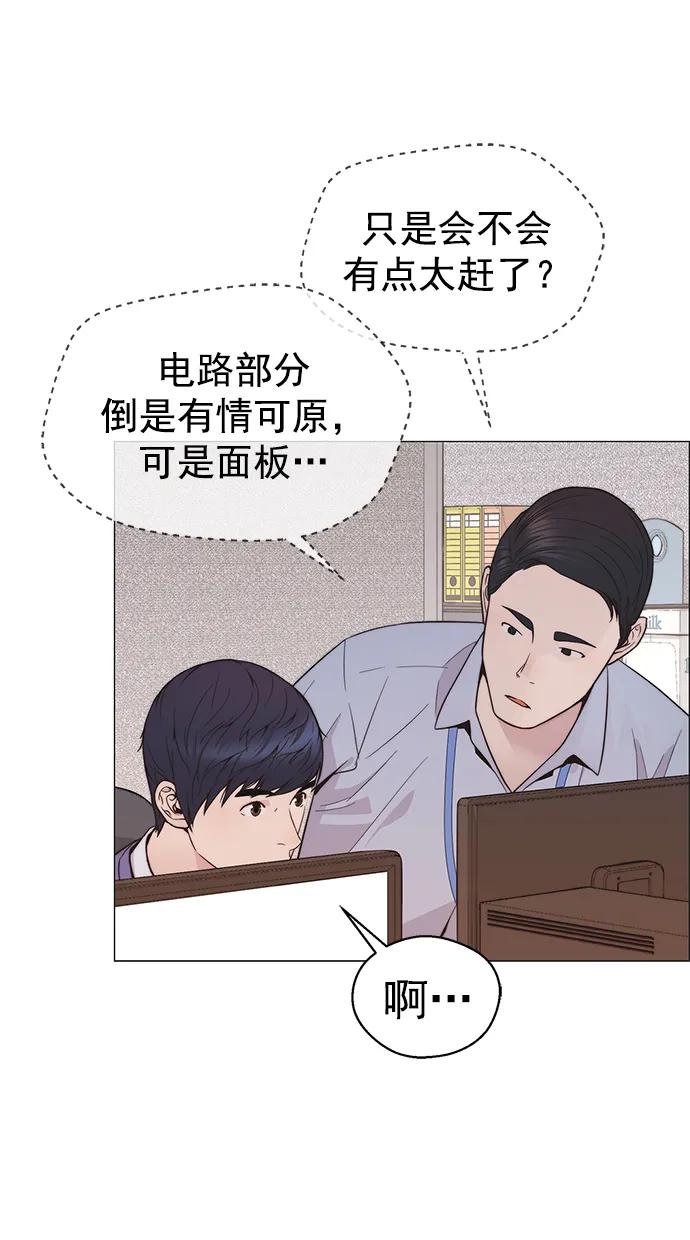 第 81 页