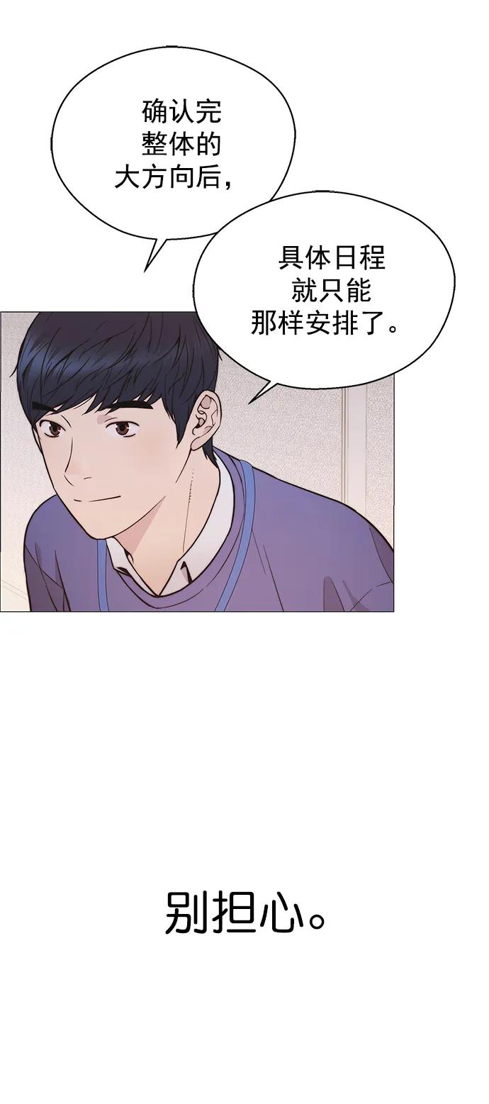 第 82 页