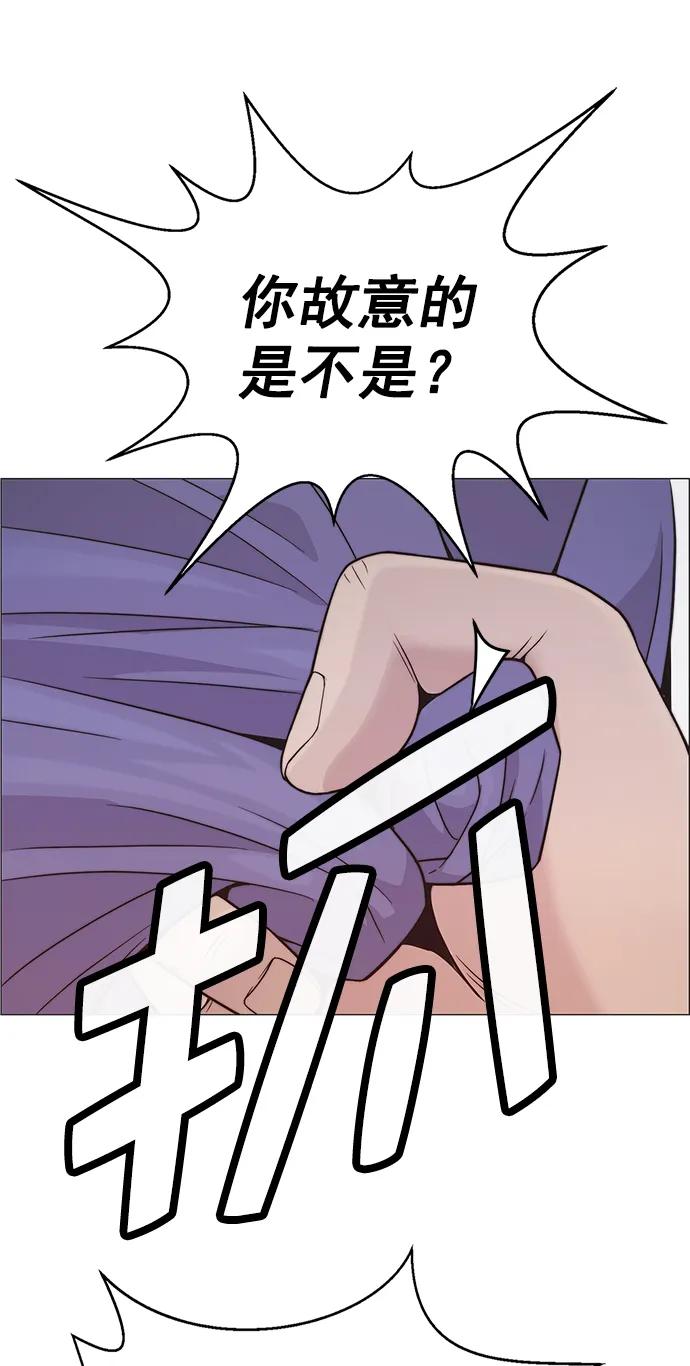 第 84 页