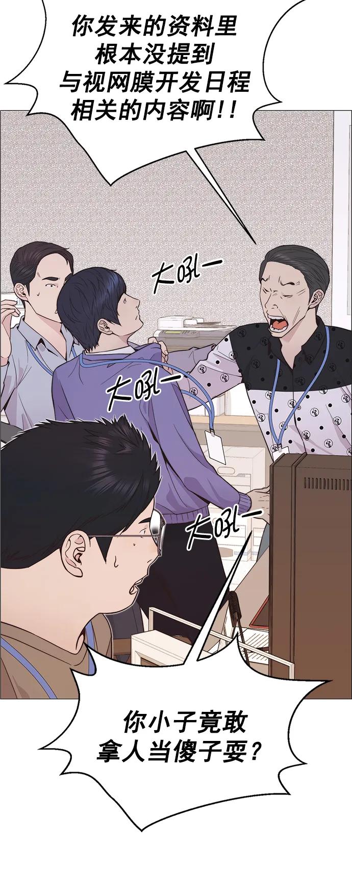 第 85 页