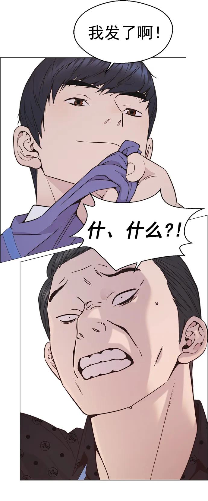 第 86 页