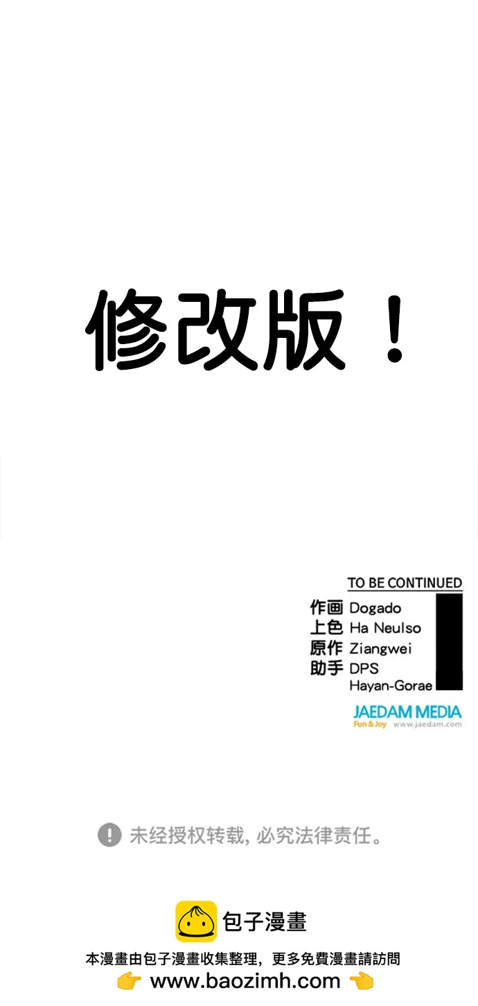 第 87 页