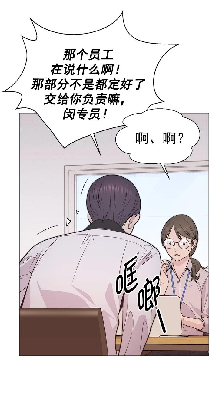 第 55 页