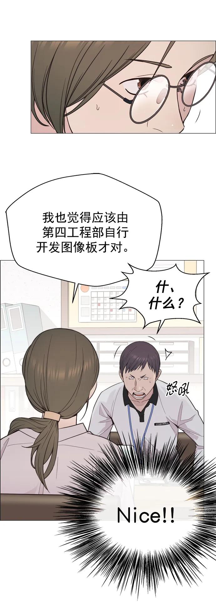 第 57 页