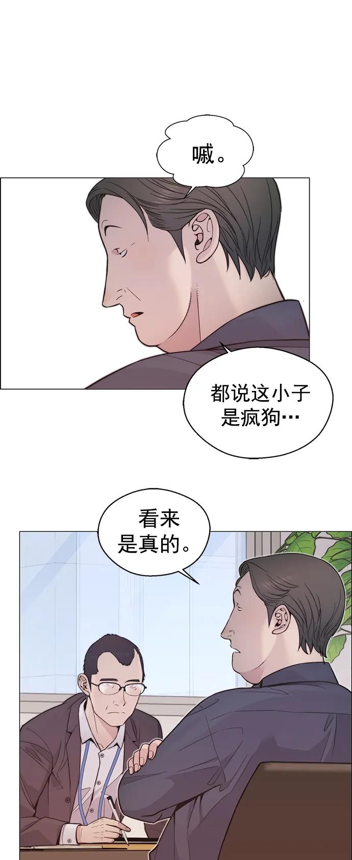第 63 页