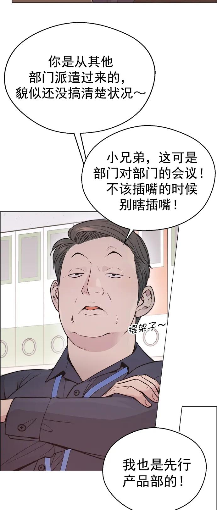 第 64 页
