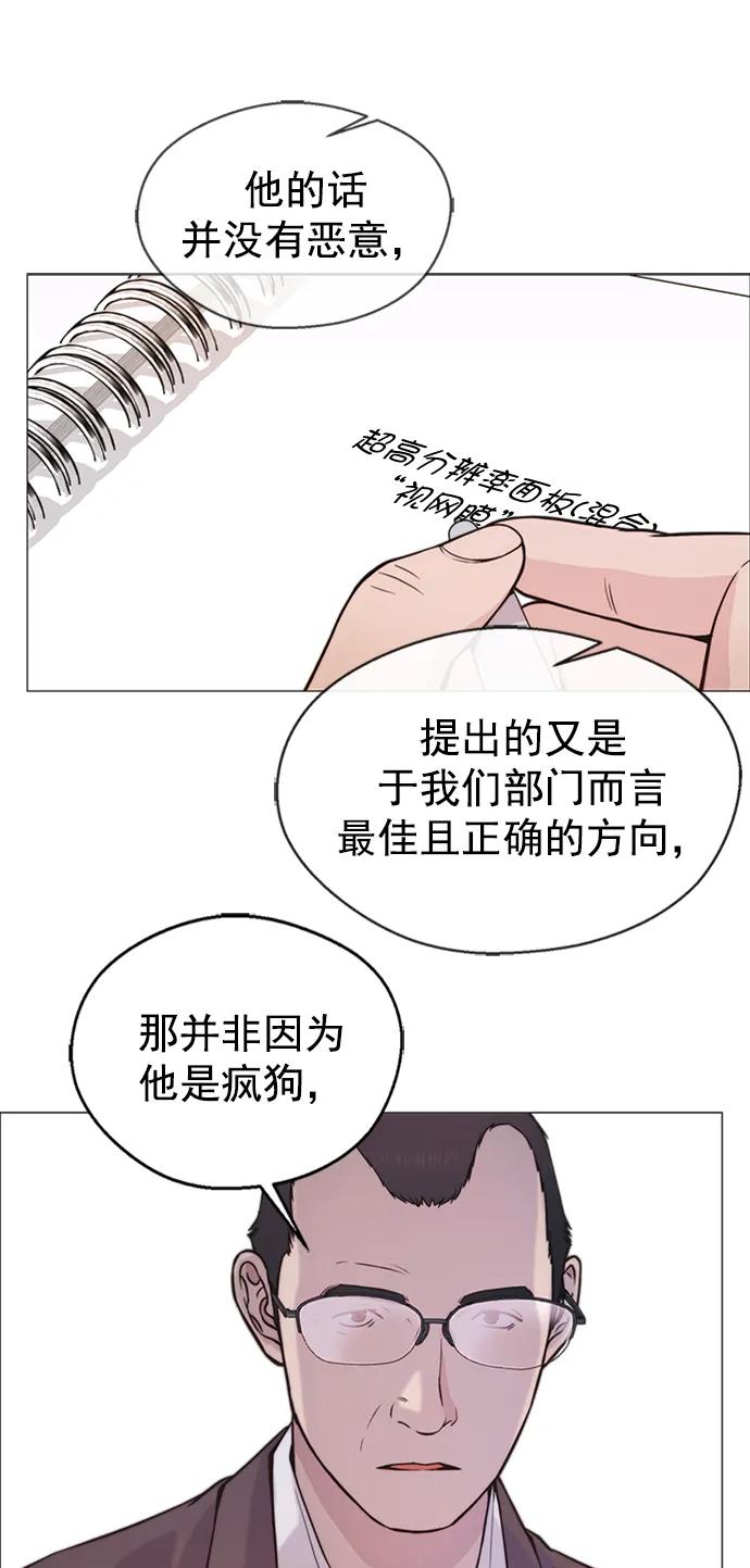 第 68 页