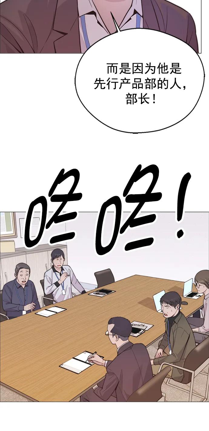 第 69 页