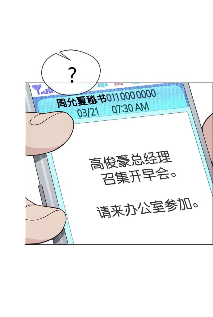 第 84 页