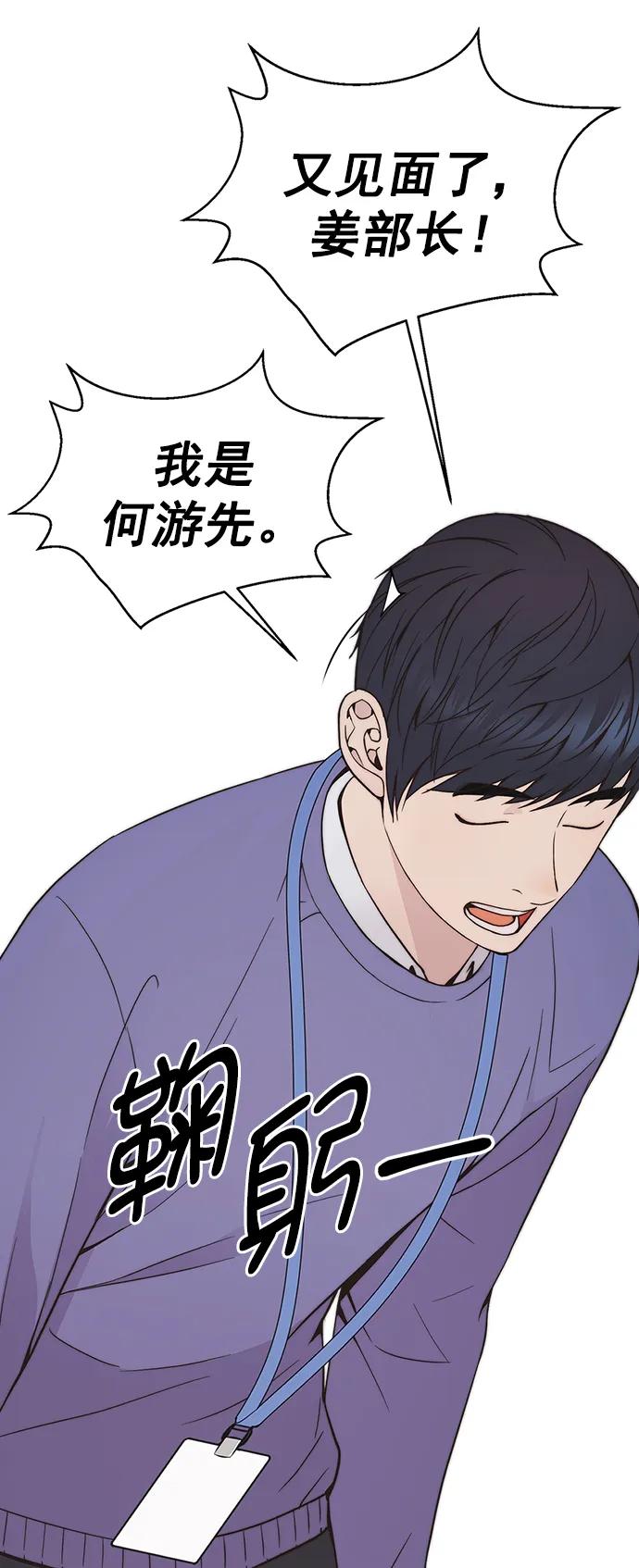 第 87 页