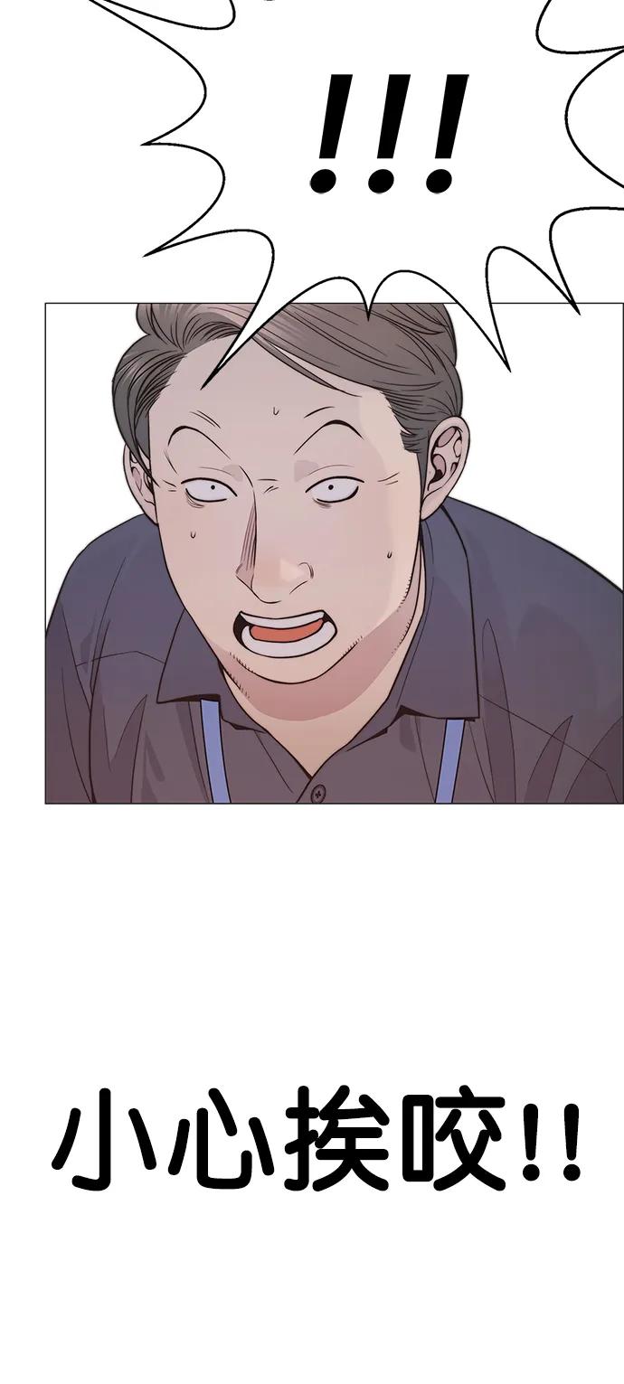 第 92 页