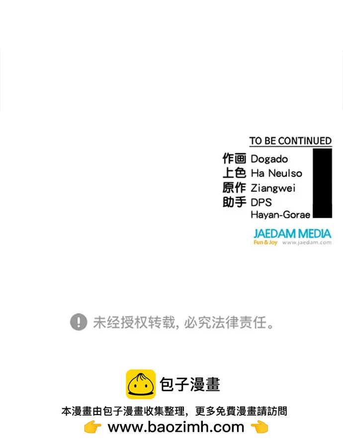 第 93 页