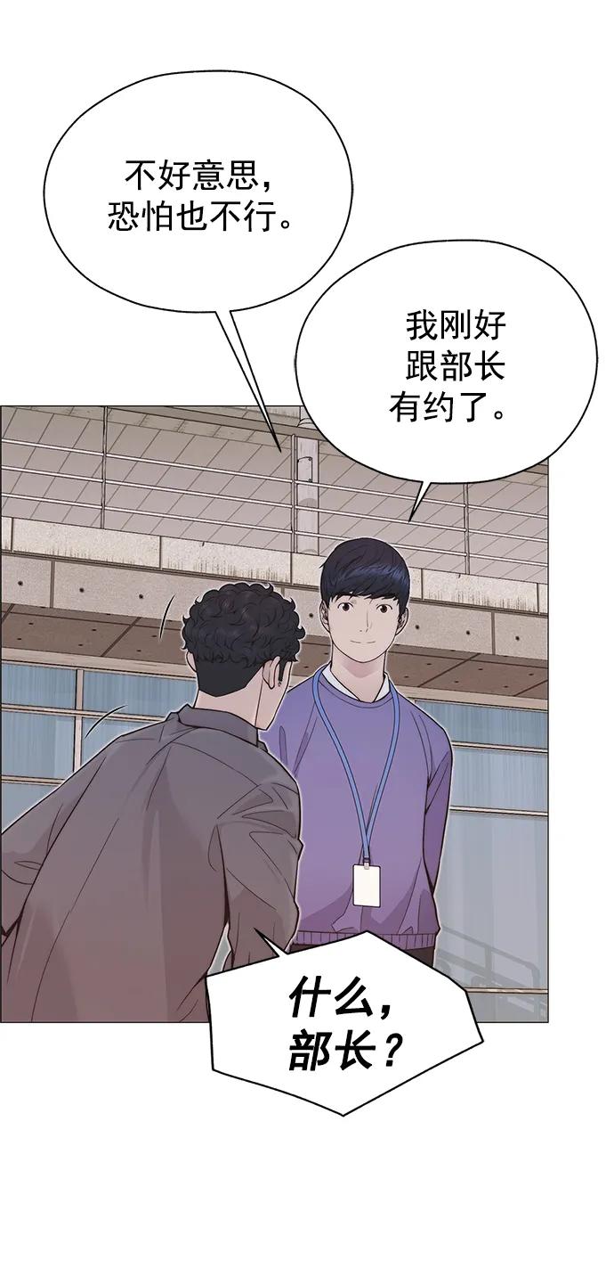 第 55 页