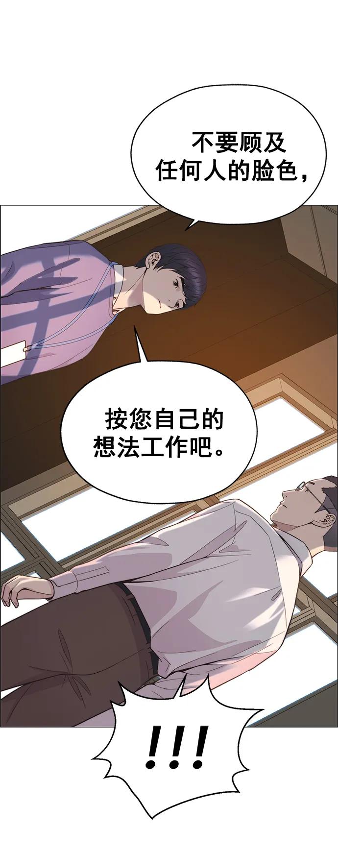 第 74 页