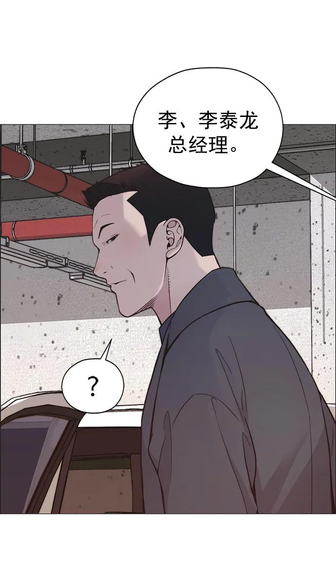 第 80 页
