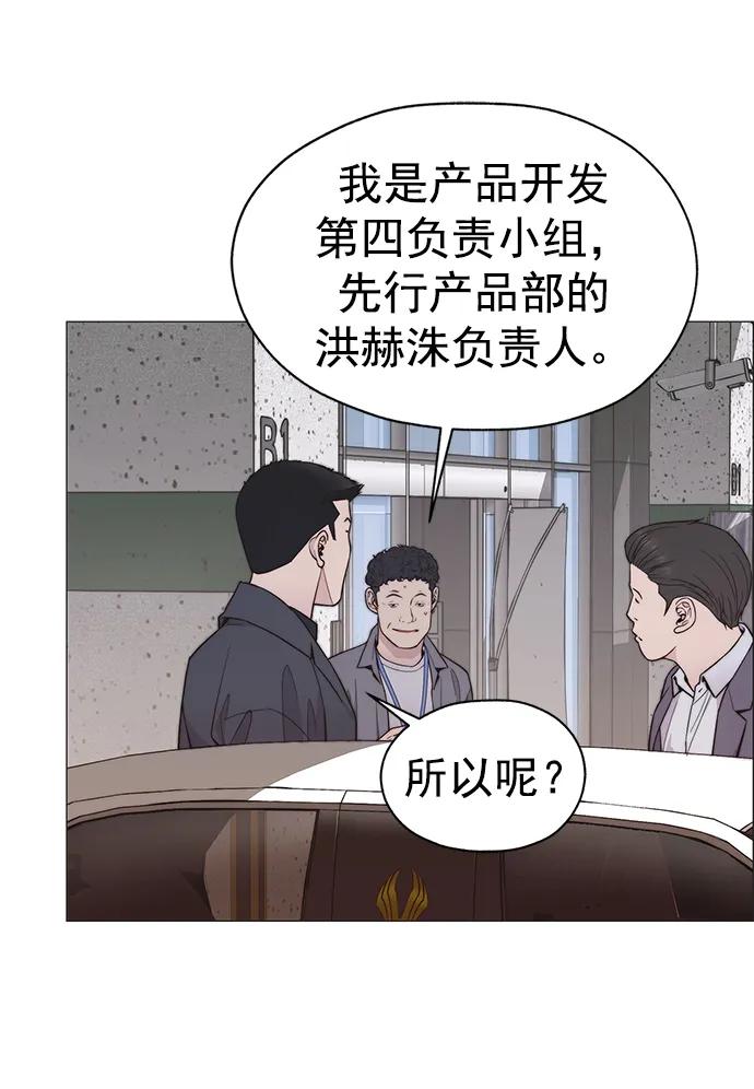第 81 页