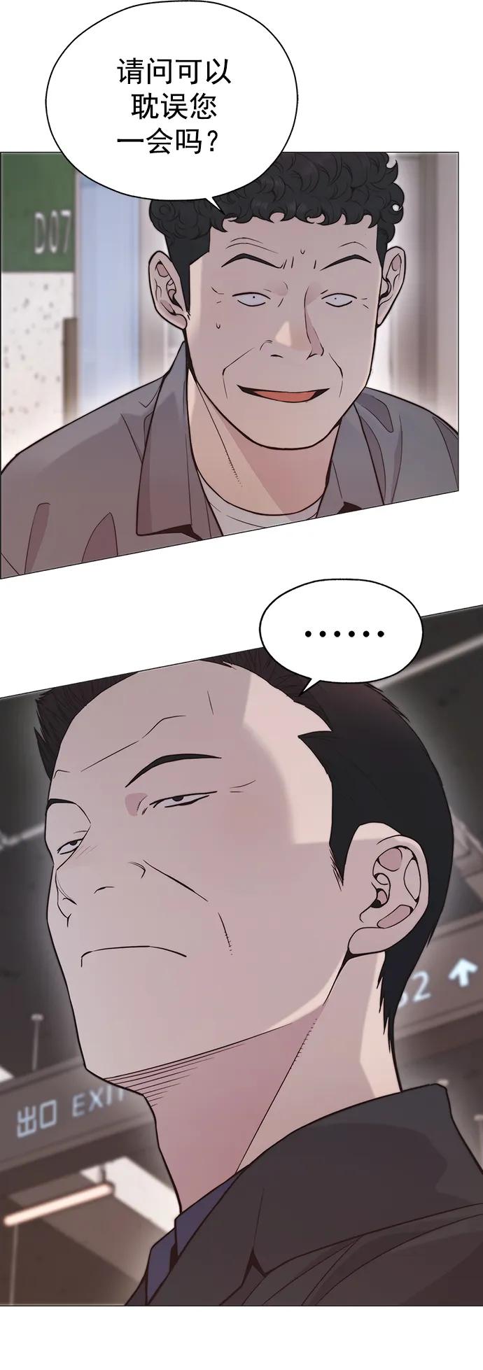 第 82 页