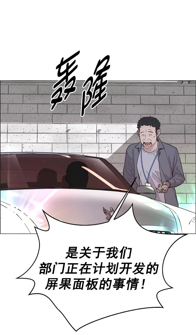 第 84 页