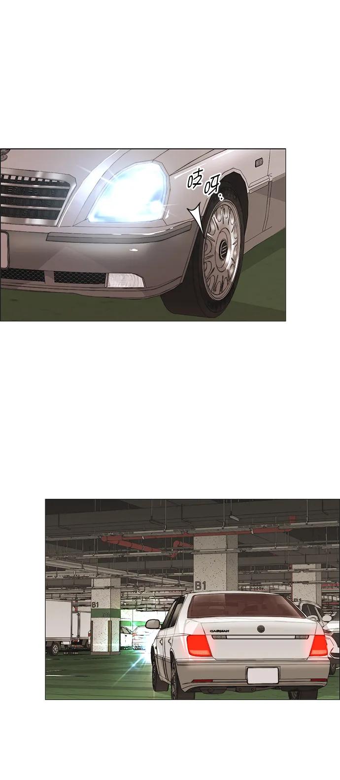第 85 页