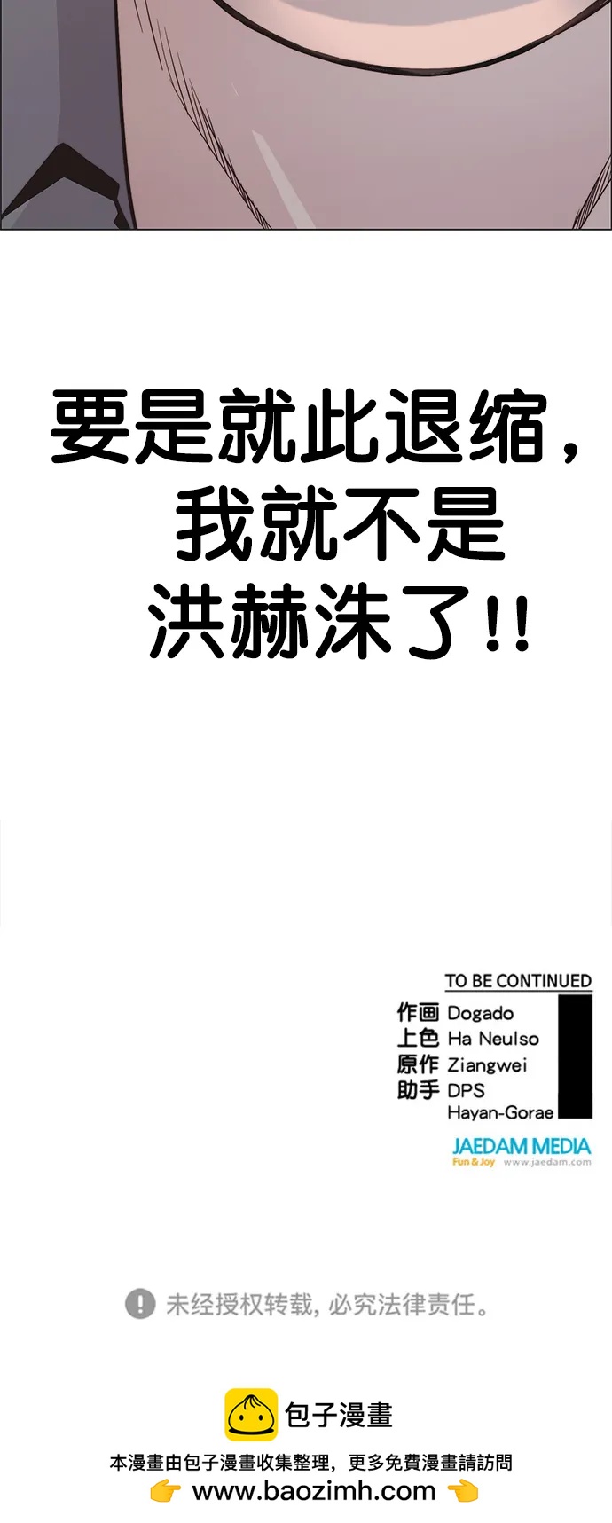 第 88 页