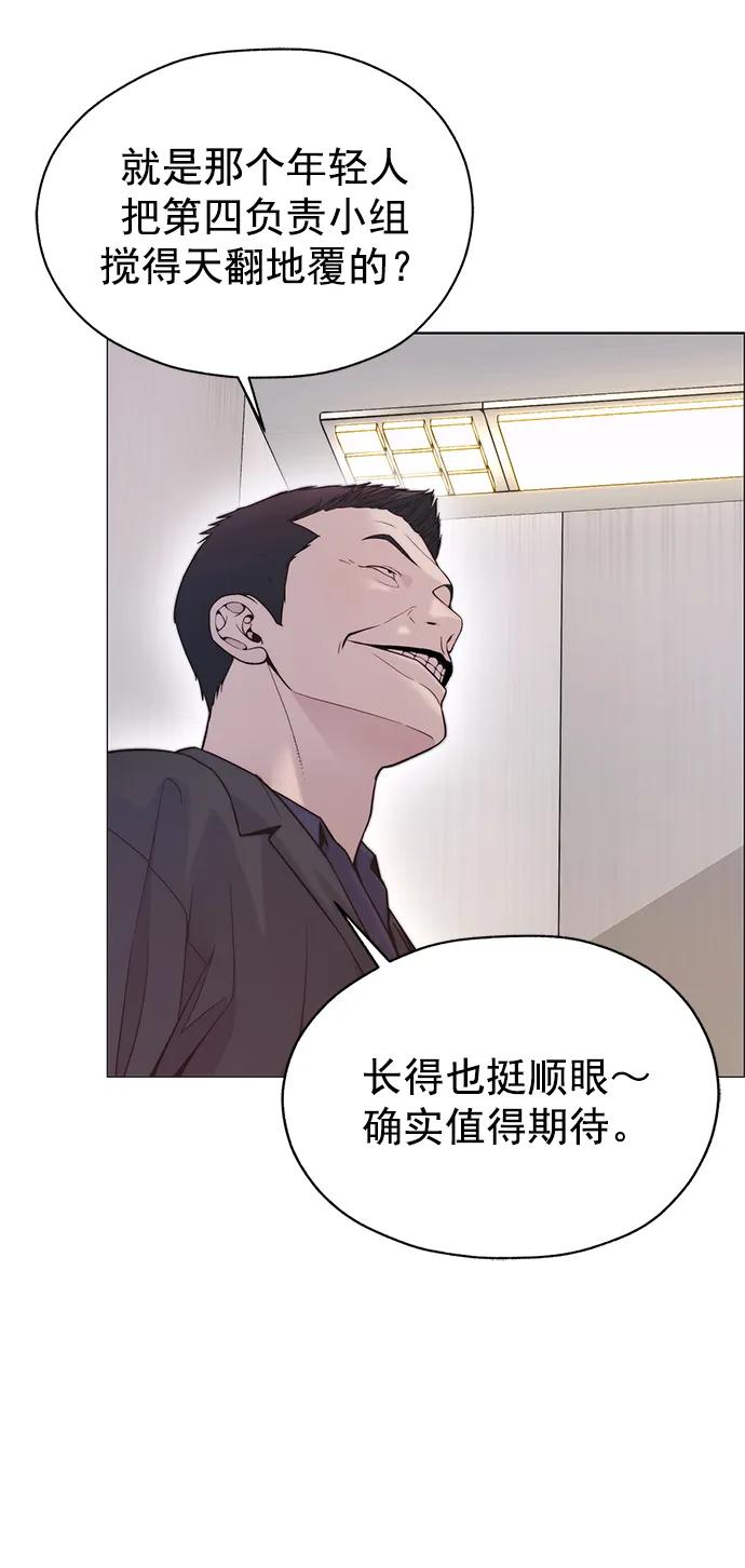 第 54 页