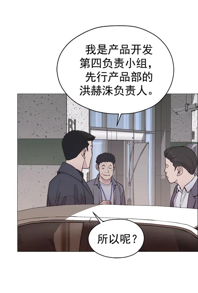 第 58 页