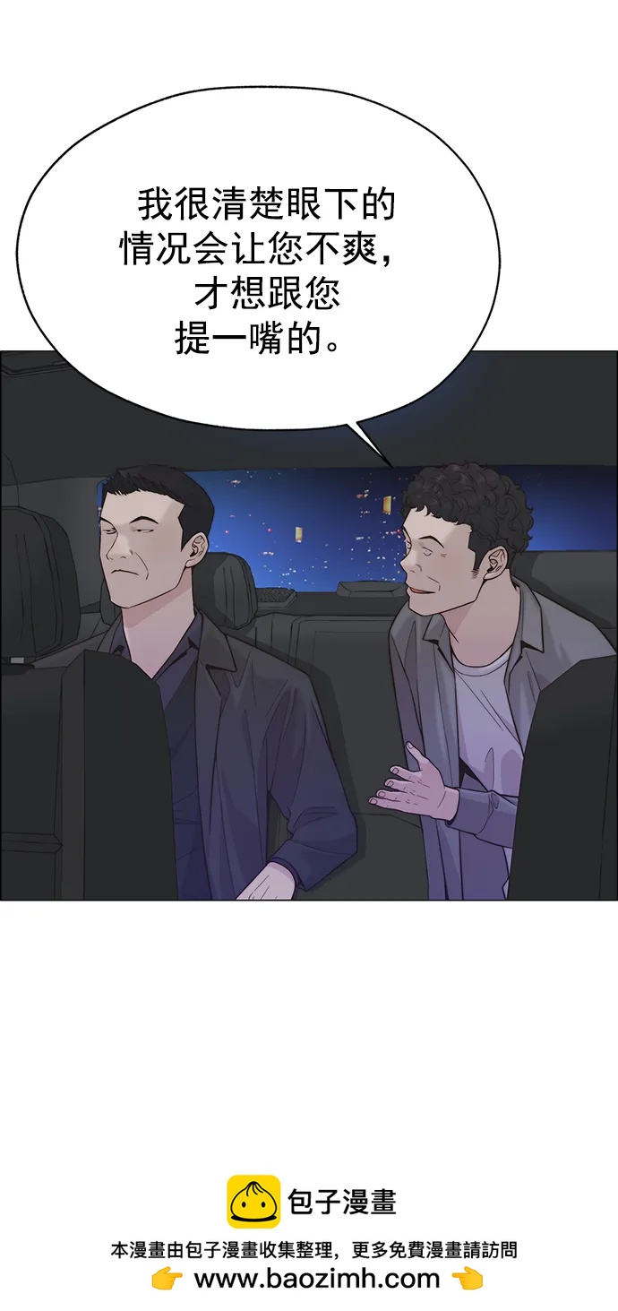 第 64 页