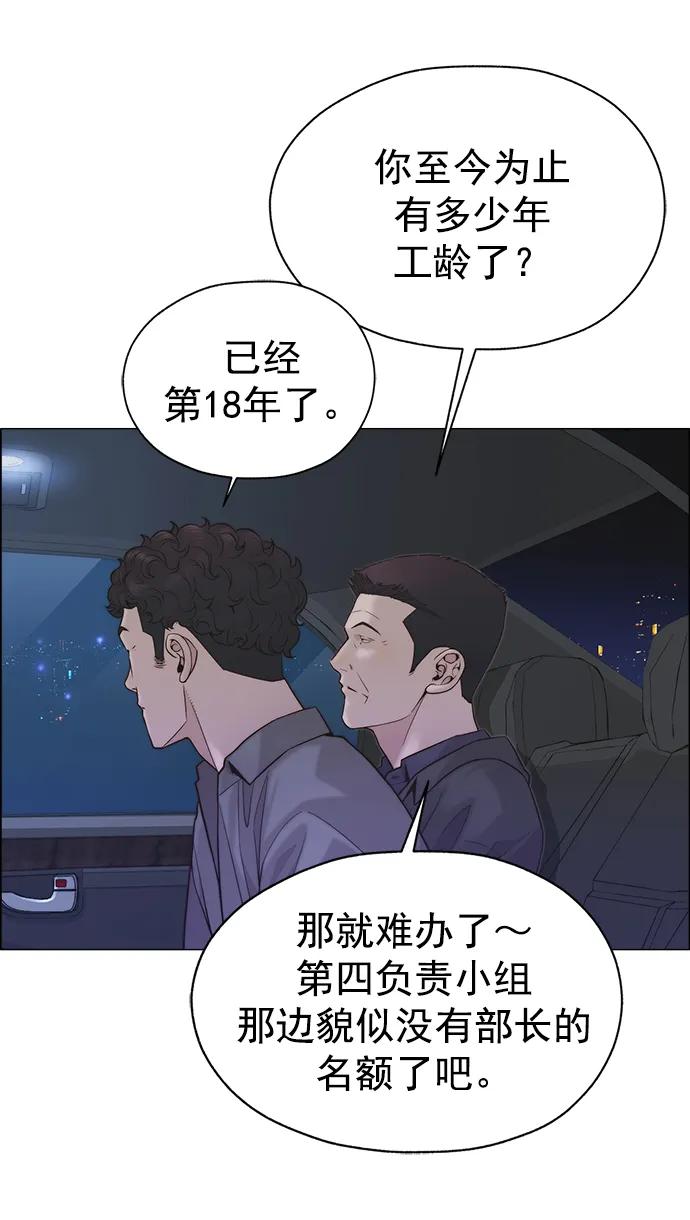 第 66 页