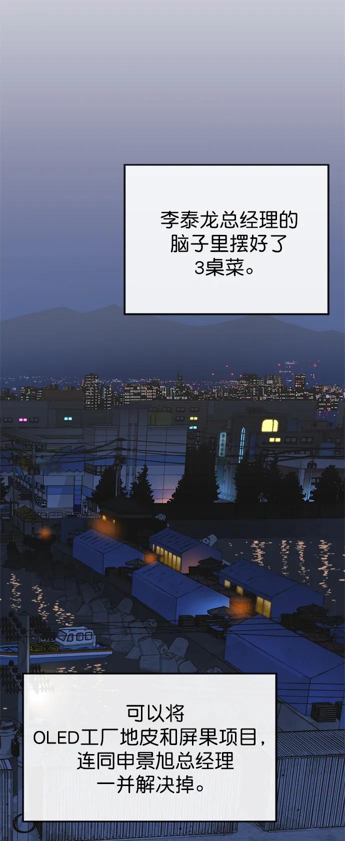 第 70 页