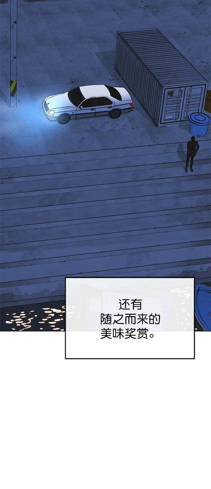 第 71 页