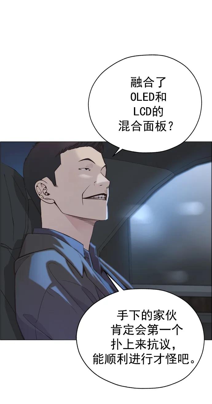 第 74 页