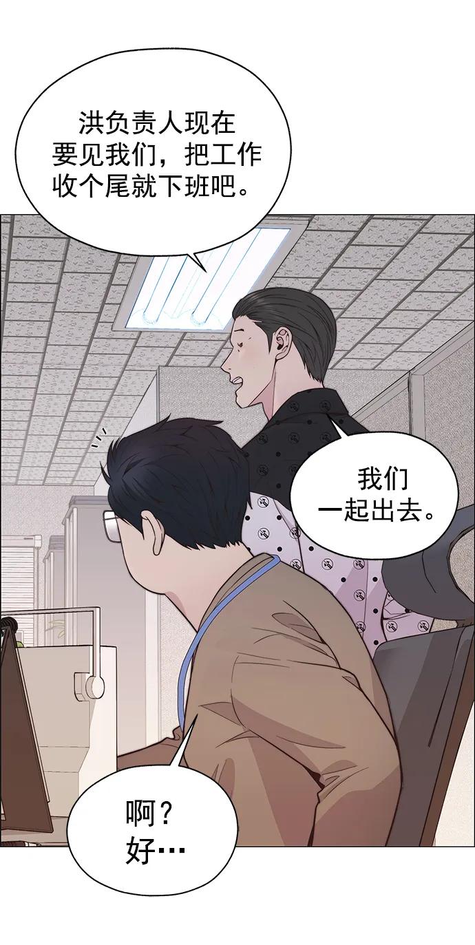 第 79 页
