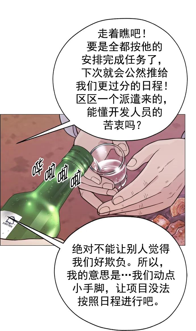第 84 页
