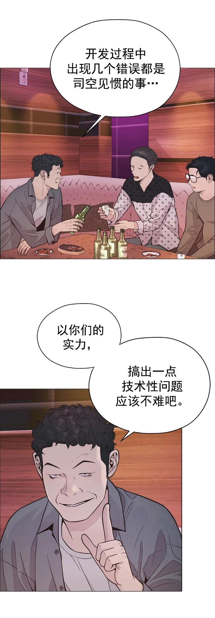 第 85 页