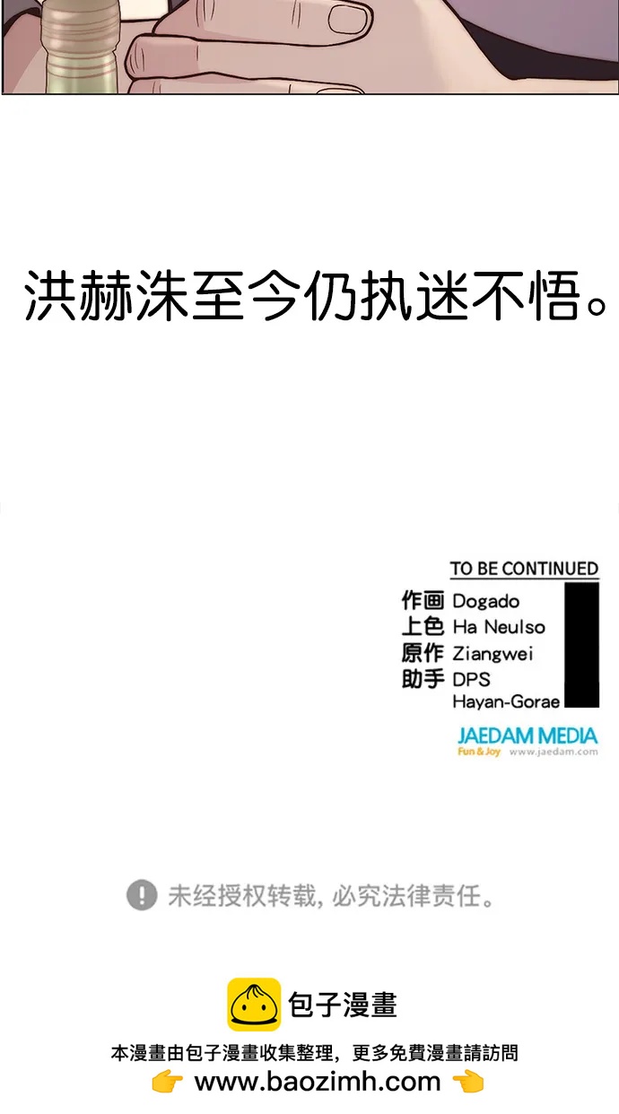 第 88 页